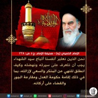 شهادات الأئمة 